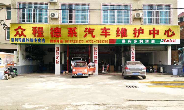 柳南1.jpg